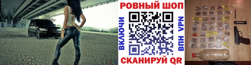 Где можно купить наркотики Грязи ГАШ  Alpha-PVP  Мефедрон  МЕТАМФЕТАМИН  Кокаин  Каннабис 