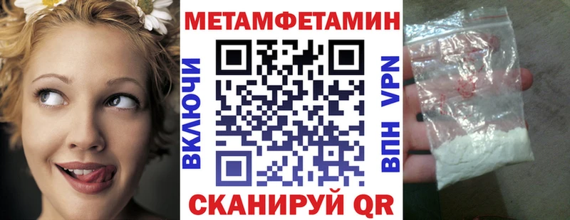 Amphetamine 98%  закладки  Грязи 