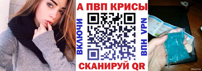А ПВП мука  Грязи 
