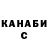 Гашиш убойный MT CS