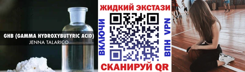 Бутират буратино наркота Грязи
