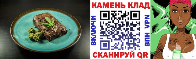 где найти наркотики  Грязи  Cannafood марихуана 