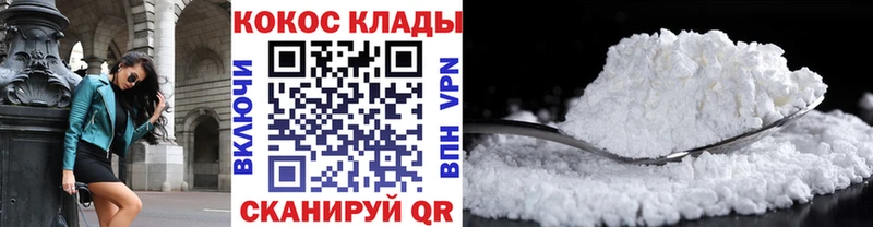 КОКАИН FishScale  Грязи 