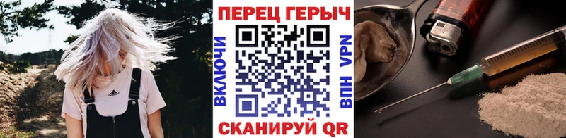 МЕГА рабочий сайт где купить наркотик Грязи Героин VHQ