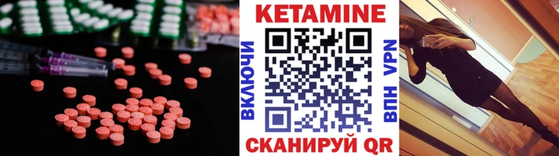 гидра ТОР Грязи КЕТАМИН ketamine
