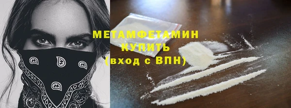 герыч Вяземский
