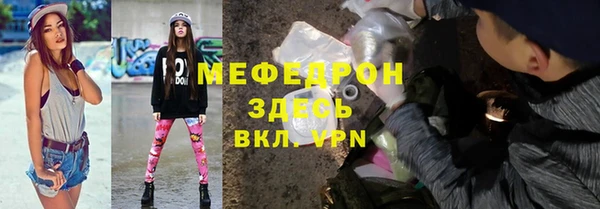 дживик Вязьма