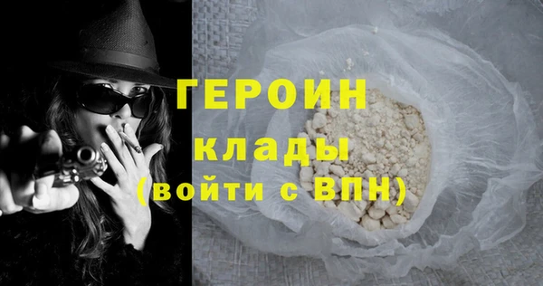 амф Волосово