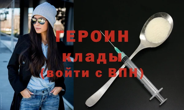 mdma Вязники