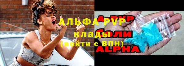дистиллят марихуана Володарск