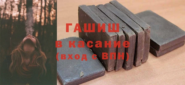 герыч Вяземский