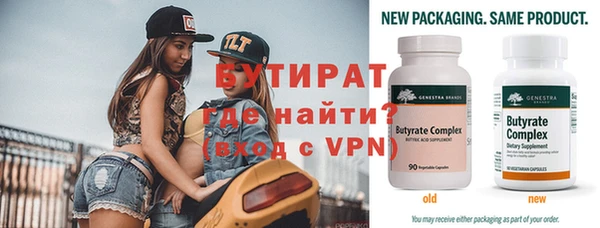 герыч Вяземский