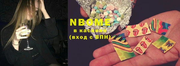 герыч Вяземский