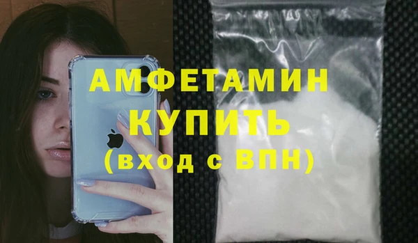 ПСИЛОЦИБИНОВЫЕ ГРИБЫ Рославль