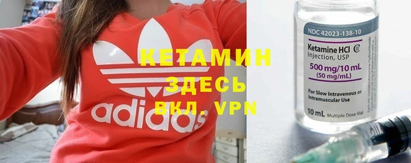герыч Вяземский