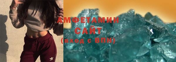 дживик Вязьма