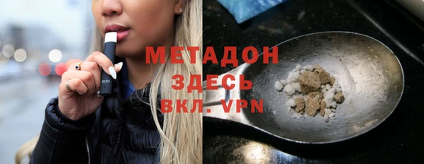 дживик Вязьма