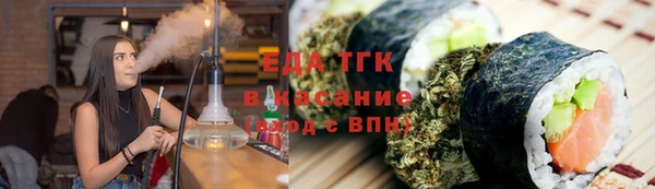 герыч Вяземский