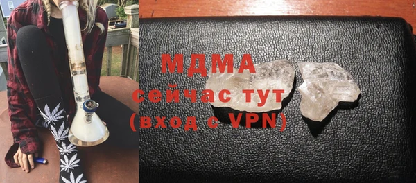 дживик Вязьма