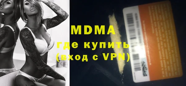 mdma Вязники