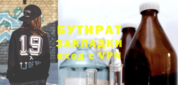 дживик Вязьма