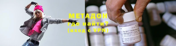 дживик Вязьма