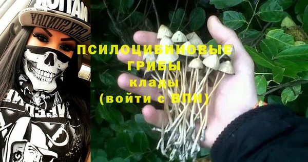MDMA Болхов