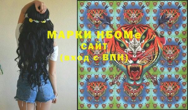 герыч Вяземский