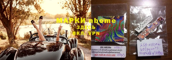 альфа пвп VHQ Ростов