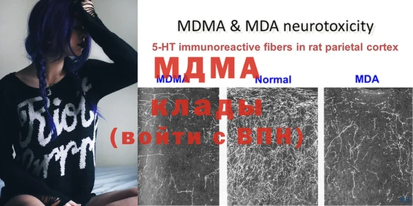 mdma Вязники