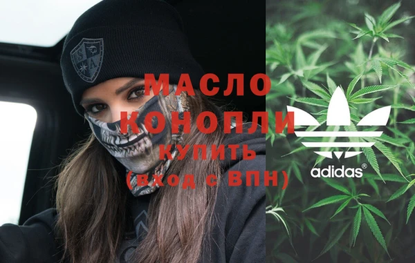 mdma Вязники