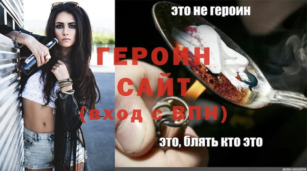 дживик Болотное