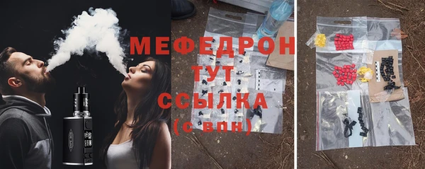 альфа пвп VHQ Пролетарск
