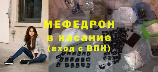 mdma Вязники