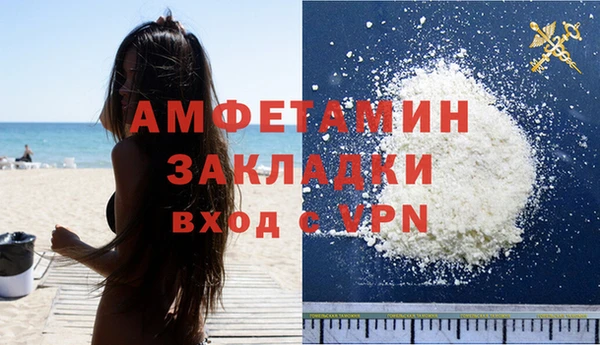 mdma Вязники