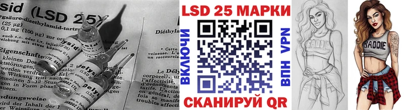 LSD-25 экстази ecstasy  дарнет шоп  нарко площадка Telegram  Грязи  МЕГА ТОР 