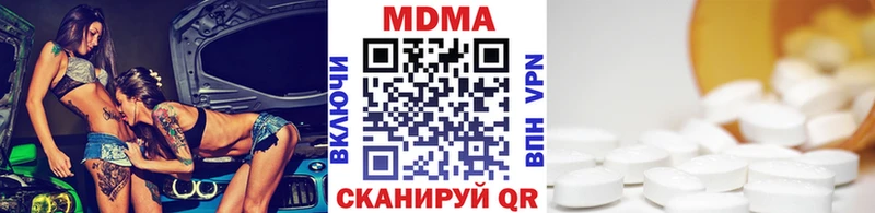 МДМА VHQ  Грязи 