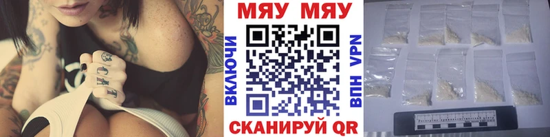 MEGA ссылка  Грязи  МЯУ-МЯУ mephedrone  купить  сайты 
