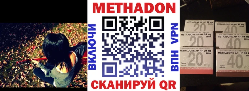 что такое наркотик  OMG ссылка  МЕТАДОН VHQ  Грязи 