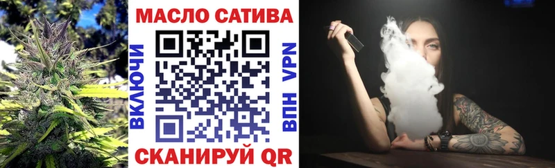 ТГК вейп  как найти закладки  Грязи 