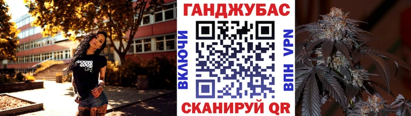 МАРИХУАНА Ganja  Грязи 